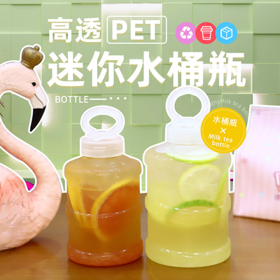 Botellas modernas de té de leche clara con tornillo en la tapa de 0,5 kg de capacidad