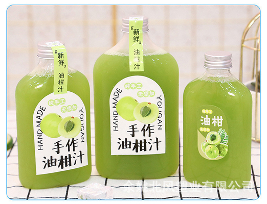 Botellas de té de leche cuadradas y redondas modernas con mango aislante