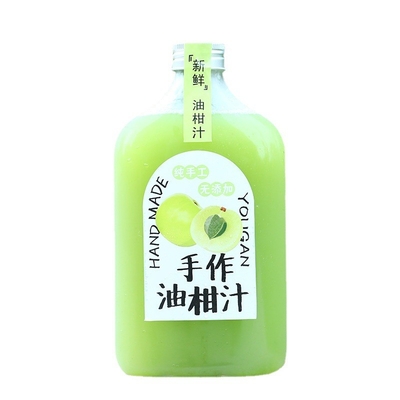 Botellas de té de leche de plástico transparente con tapas personalizadas
