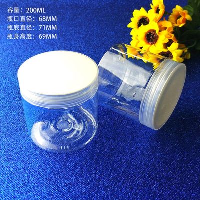 Jarrón de plástico cosmético de impresión personalizada para soluciones de embalaje cosmético personalizado
