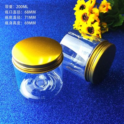 Jarrón de plástico cosmético de impresión personalizada para soluciones de embalaje cosmético personalizado