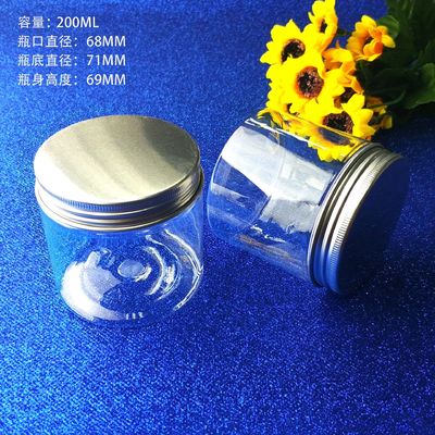 Jarrón de plástico cosmético de impresión personalizada para soluciones de embalaje cosmético personalizado