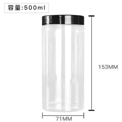 Customizable Logo Plastic Container Jars for Organized and Branded Storage