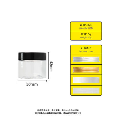 Envases de jarras de plástico, incluida la impresión personalizada, adecuados para el envasado al por menor y las necesidades de marca de productos