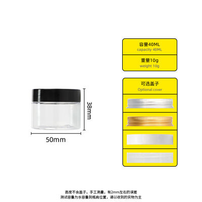 Envases de jarras de plástico, incluida la impresión personalizada, adecuados para el envasado al por menor y las necesidades de marca de productos
